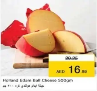 Nesto Holland Edam Ball Cheese 500gm offer