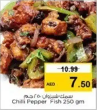 Nesto Chilli Pepper Fish 250 gm offer
