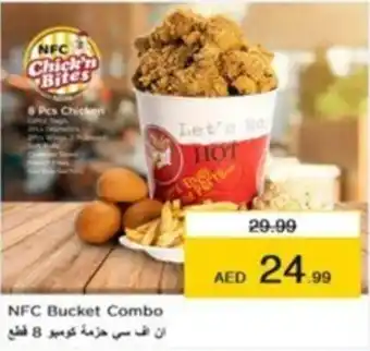 Nesto NFC Bucket Combo offer
