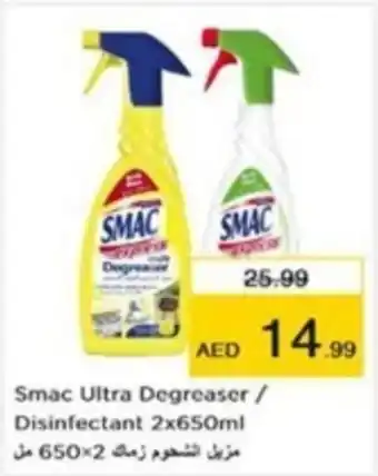 Nesto Smac Ultra Degreaser / Disinfectant 2 x 650ml offer