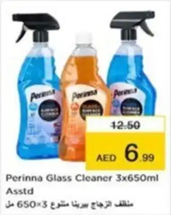 Nesto Perinna Glass Cleaner 3 x 650ml Asstd offer