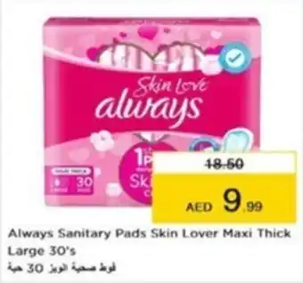 Nesto Always Sanitary Pads Skin Lover Maxi Thick Large 30's offer