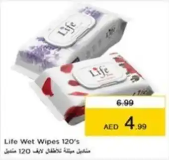 Nesto Life Wet Wipes 120's offer