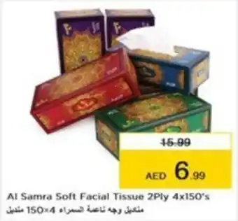 Nesto Al Samra Soft Facial Tissue 2Ply 4x150's offer