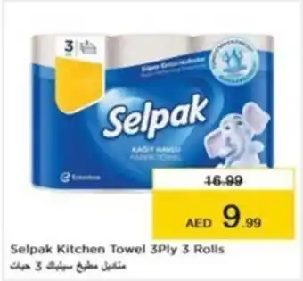 Nesto Selpak Kitchen Towel 3Ply 3 Rolls offer