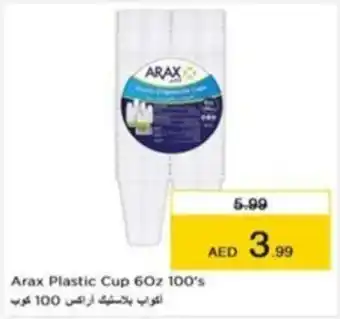 Nesto Arax Plastic Cup 60z 100's offer