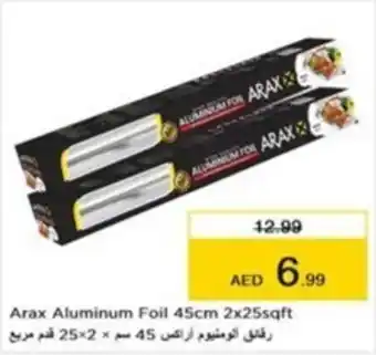 Nesto Arax Aluminum Foil 45cm 2x25sqft offer