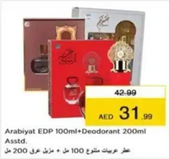 Nesto Arabiyat EDP 100ml+Deodorant 200ml Asstd. offer