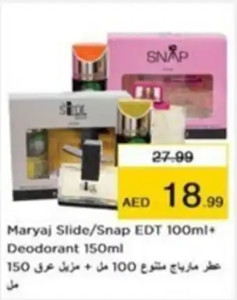 Nesto Maryaj Slide/Snap EDT 100ml+ Deodorant 150ml offer