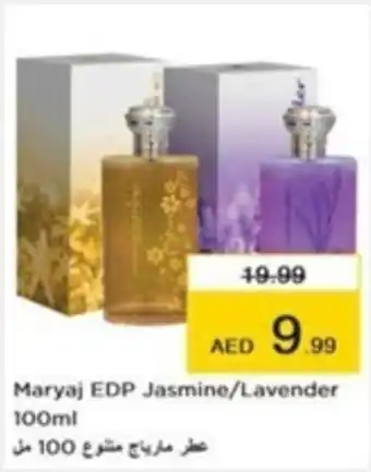 Nesto Maryaj EDP Jasmine/Lavender 100ml offer