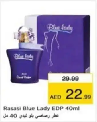 Nesto Rasasi Blue Lady EDP 40ml offer