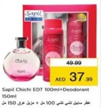 Nesto Sapil Chichi EDT 100ml+Deodorant 150ml offer