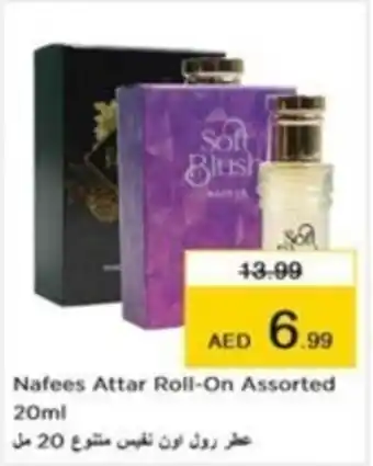 Nesto Nafees Attar Roll-On Assorted 20ml offer
