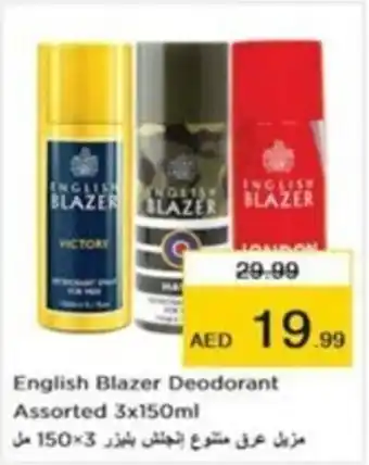Nesto English Blazer Deodorant Assorted 3x150ml offer