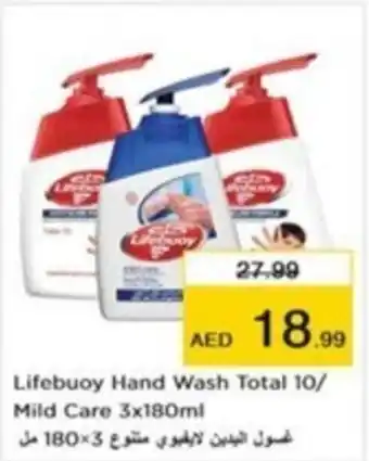 Nesto Lifebuoy Hand Wash Total 10/ Mild Care 3x180ml offer