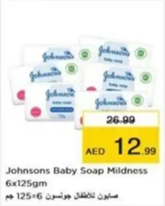 Nesto Johnsons Baby Soap Mildness 6x125gm offer