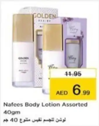 Nesto Nafees Body Lotion Assorted 40gm offer