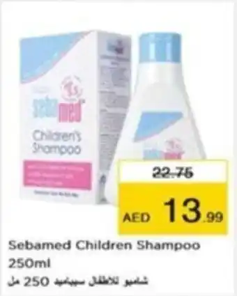 Nesto Sebamed Children Shampoo 250ml offer
