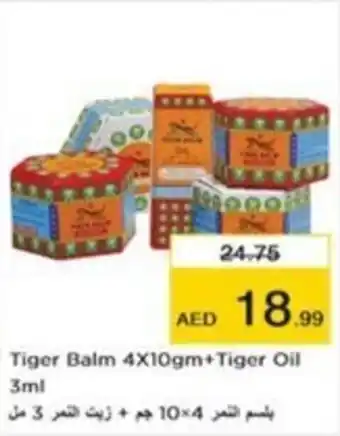 Nesto Tiger Balm 4X10gm+Tiger Oil 3ml offer