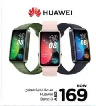 Nesto Huawei Band 8 offer