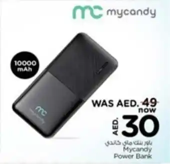 Nesto Mycandy Power Bank offer