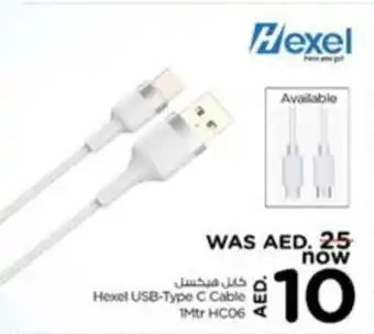 Nesto Hexel USB-Type C Cable 1Mtr HC06 offer