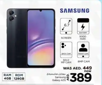 Nesto Samsung Galaxy A05 offer