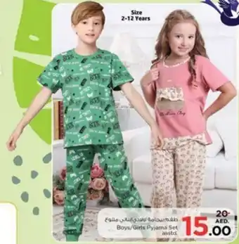 Nesto Boys/Girls Pyjama Set asstd. offer