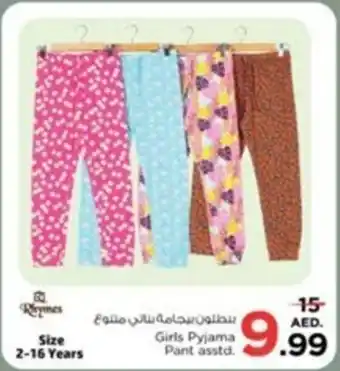 Nesto Girls Pyjama Pant asstd. offer