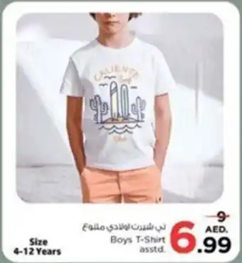 Nesto Boys T-Shirt asstd. offer