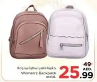 Nesto Women's Backpack asstd. offer