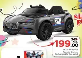 Nesto Remote Control Rechargeable Car asstd. offer