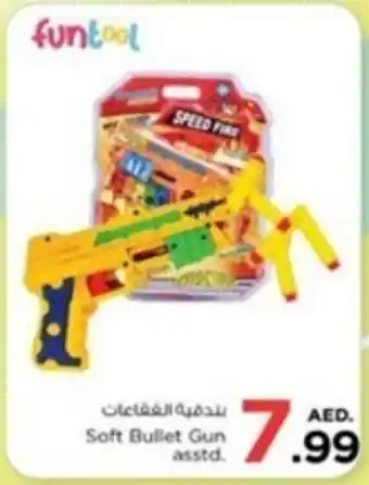 Nesto Soft Bullet Gun asstd. offer