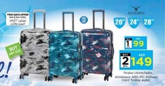 Antelopus 4 Wheel Soft Trolley 3pcs Set asstd. offer at Nesto