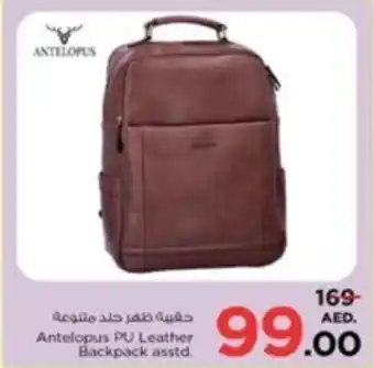 Nesto Antelopus PU Leather Backpack asstd. offer
