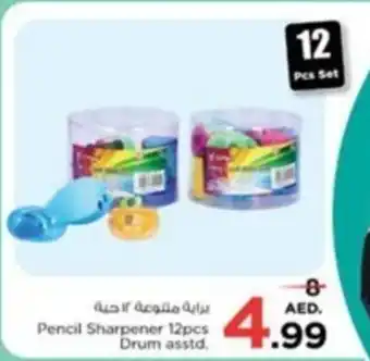 Nesto Pencil Sharpener 12pcs Drum asstd. offer