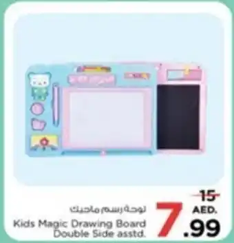 Nesto Kids Magic Drawing Board Double Side asstd. offer