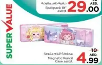 Nesto Magnetic Pencil Case asstd. offer