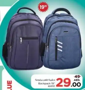 Nesto Backpack 19" asstd. offer