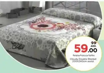 Nesto Cloudy Double Blanket 200X240cm asstd. offer