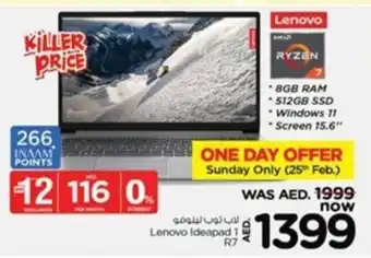 Nesto Lenovo Ideapad 1 R7 offer