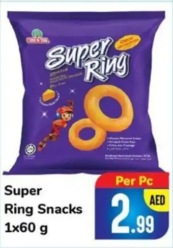 Day To Day Super Ring 1 x 60 g offer