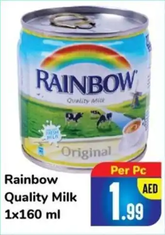 Day To Day Rainbow Quality Milk 1x160 ml offer
