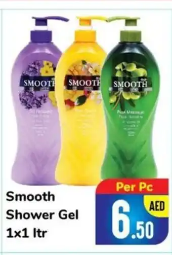 Day To Day Smooth Shower Gel 1x1 ltr offer