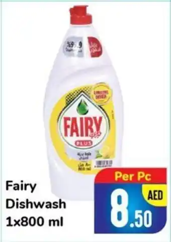 Day To Day Fairy Dishwash 1x800 ml offer