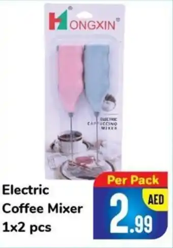 Day To Day Electric Coffee Mixer 1x2 pcs offer