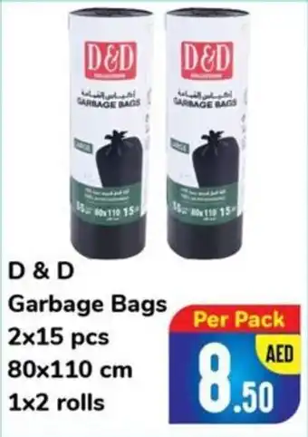 Day To Day D&D Garbage Bags 2x15 pcs 80x110 cm 1x2 rolls offer