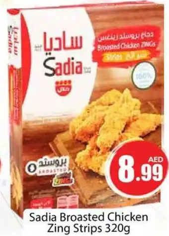 Amber Sadia Broasted Chicken Zing Strips 320g offer