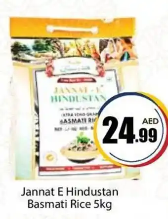 Amber Jannat E Hindustan Basmati Rice 5kg offer