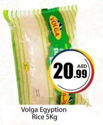 Amber Volga Egyption Rice 5Kg offer